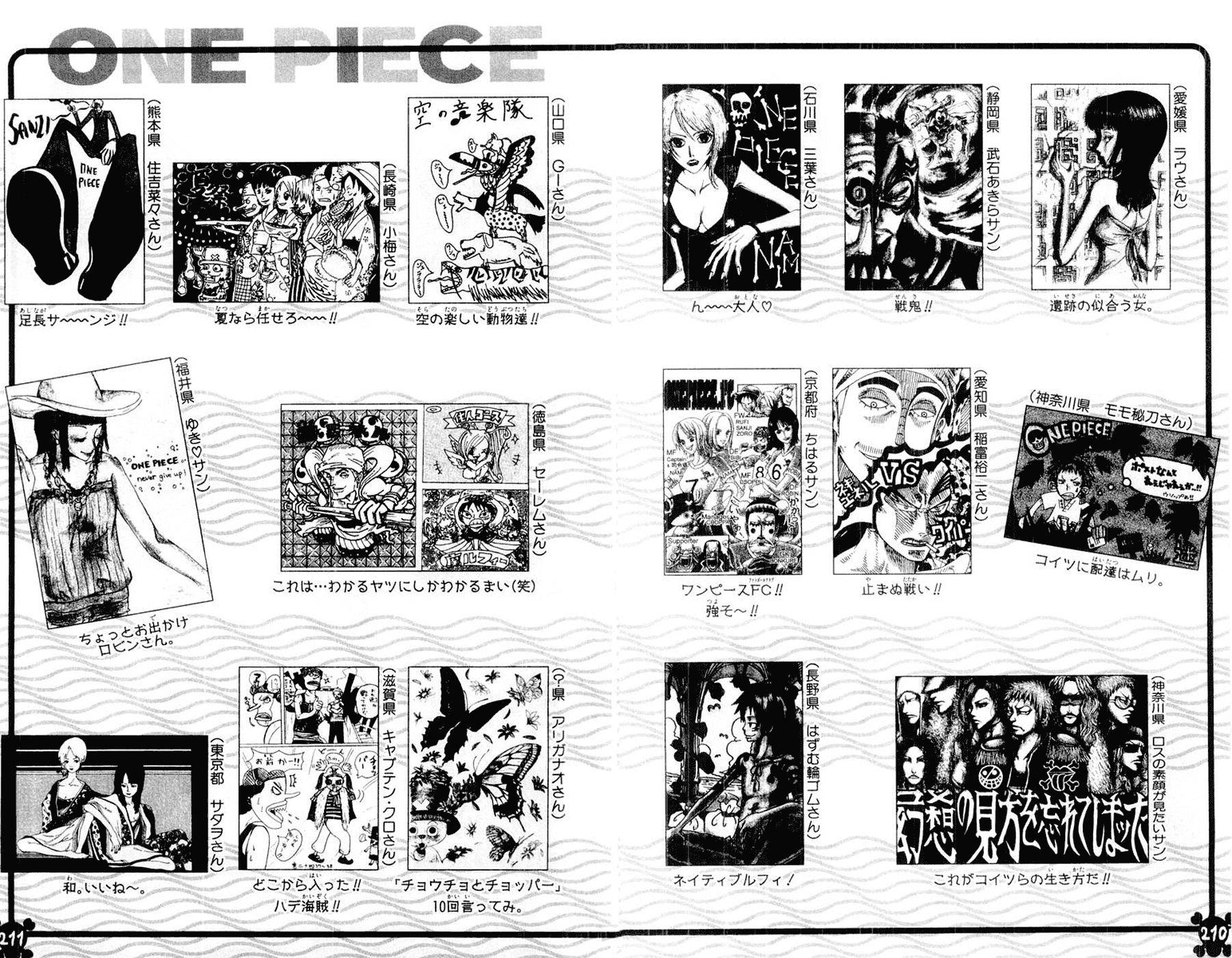One Piece, Chapter 285 image 23